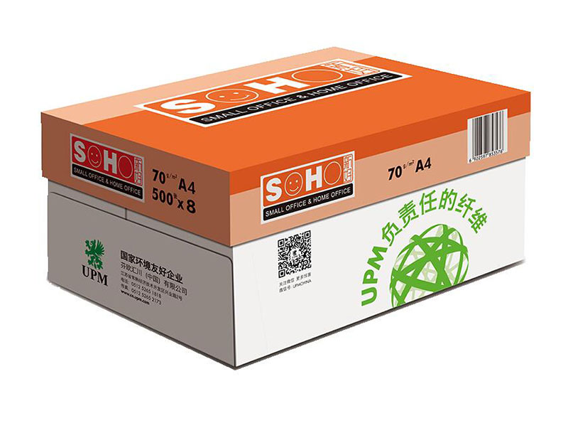 新好复印纸