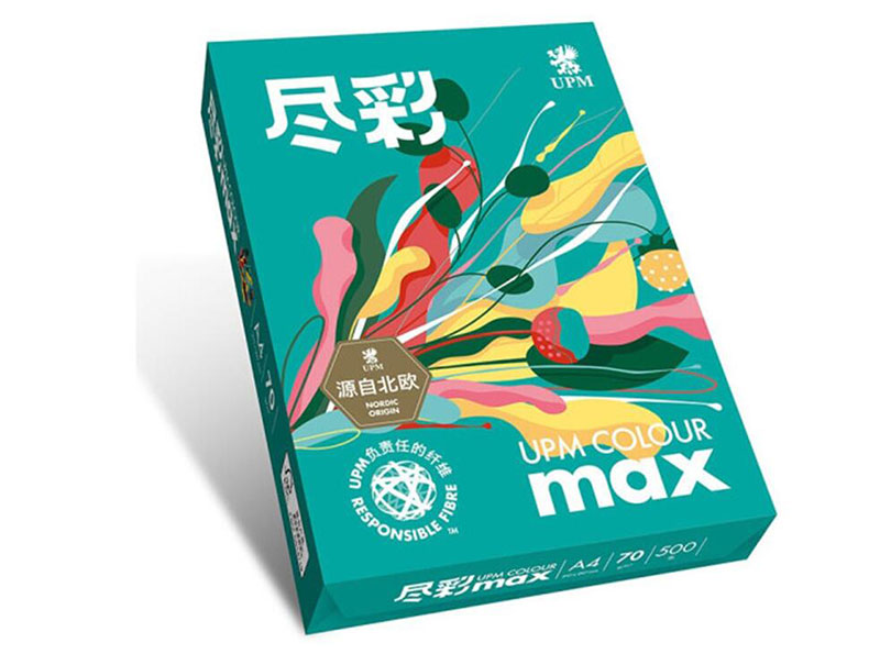 尽彩复印纸