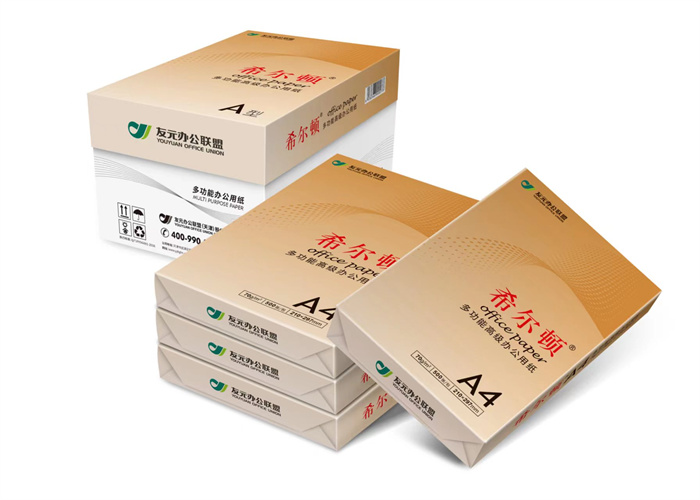 希尔顿复印纸